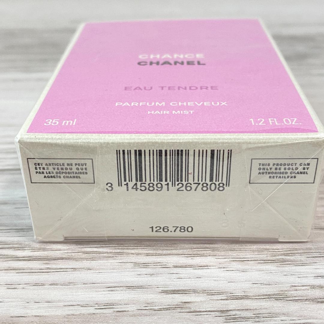 ◆CHANEL チャンス ハンドクリーム 3本 + ヘアミストセット