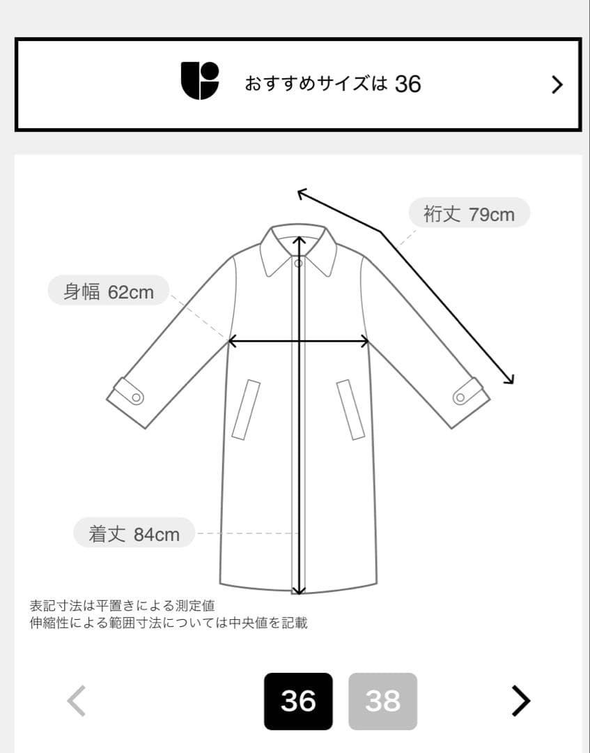 【新品タグ付き】 FRAMeWORKラムウールMIXシャルムバルカラーコート36