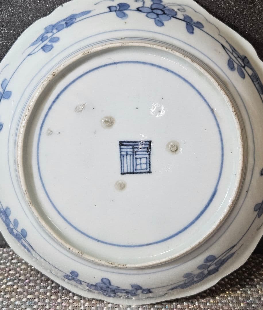 本物保証❗️】江戸前期～中期 藍柿右衛門　柘榴に双鳥図　14.8cm　 唐草文皿