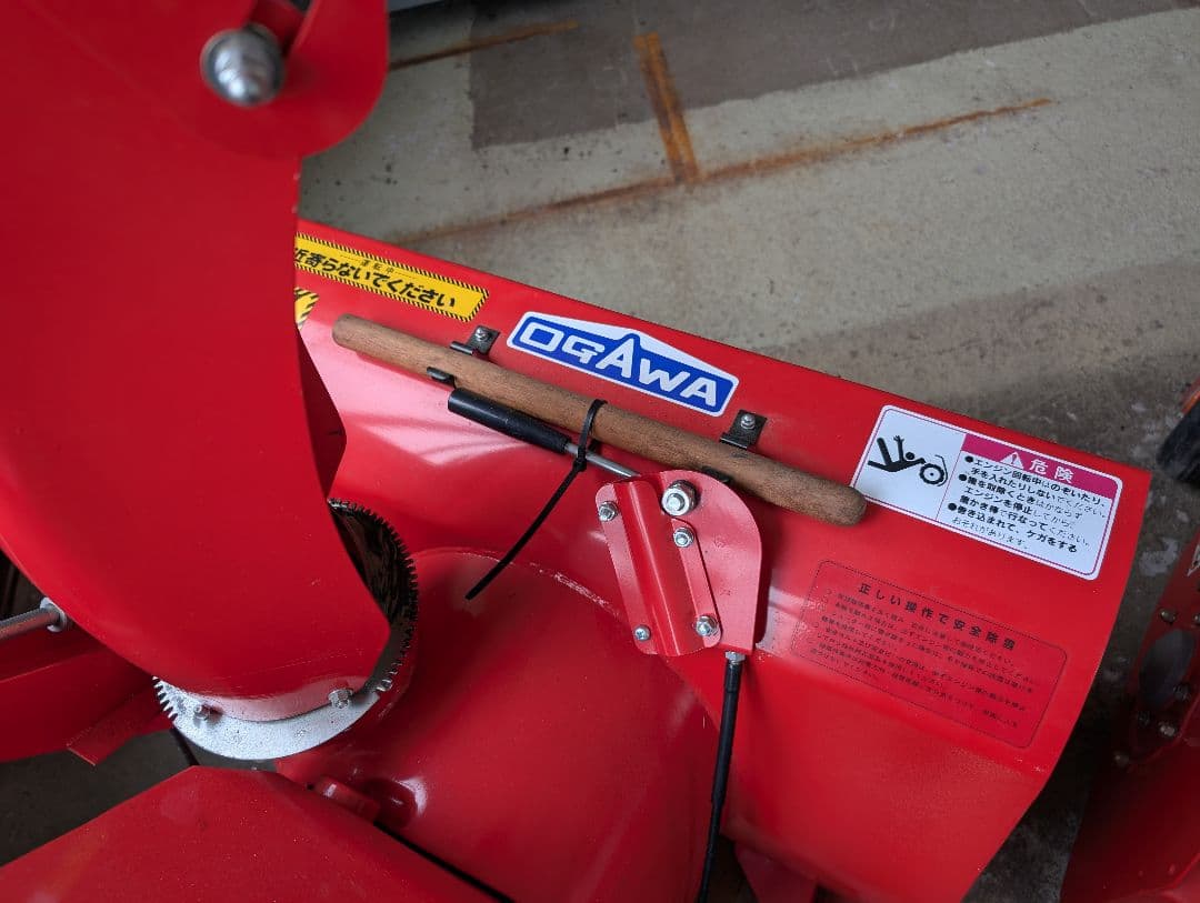 Birdie BX80 草刈機 H750　除雪機アタッチメントセット