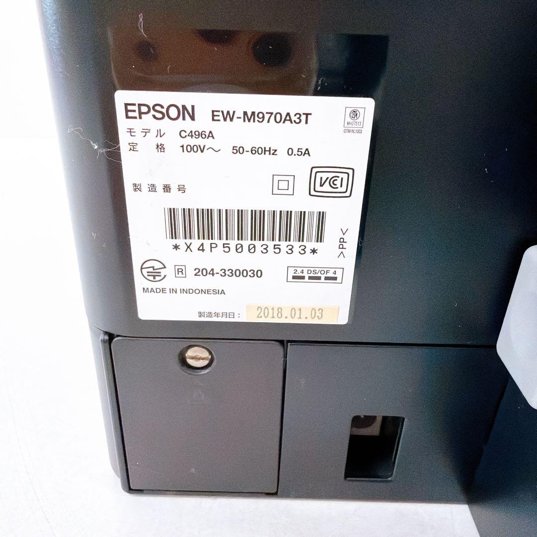 EPSON EW-M970A3T インクジェットプリンター エコタンク A3対応
