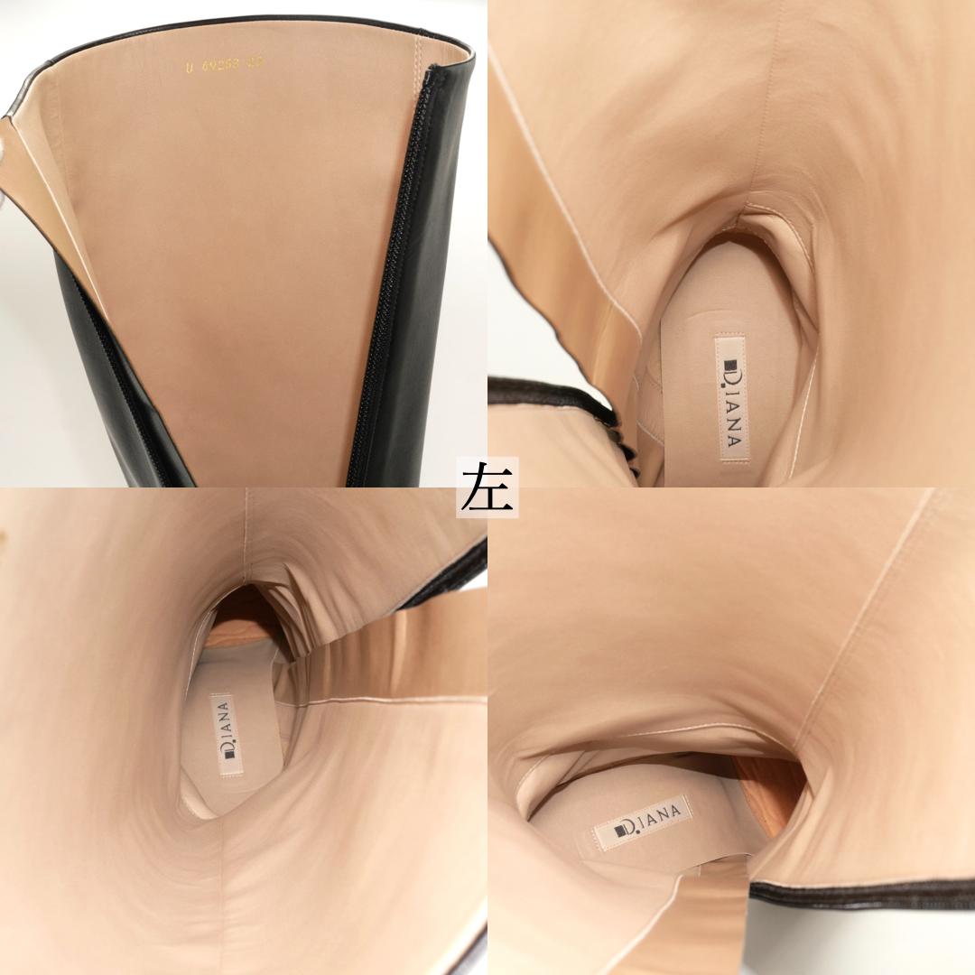 23　DIANA　ダイアナ　ロングブーツ　カーフ　黒　サイドジップ