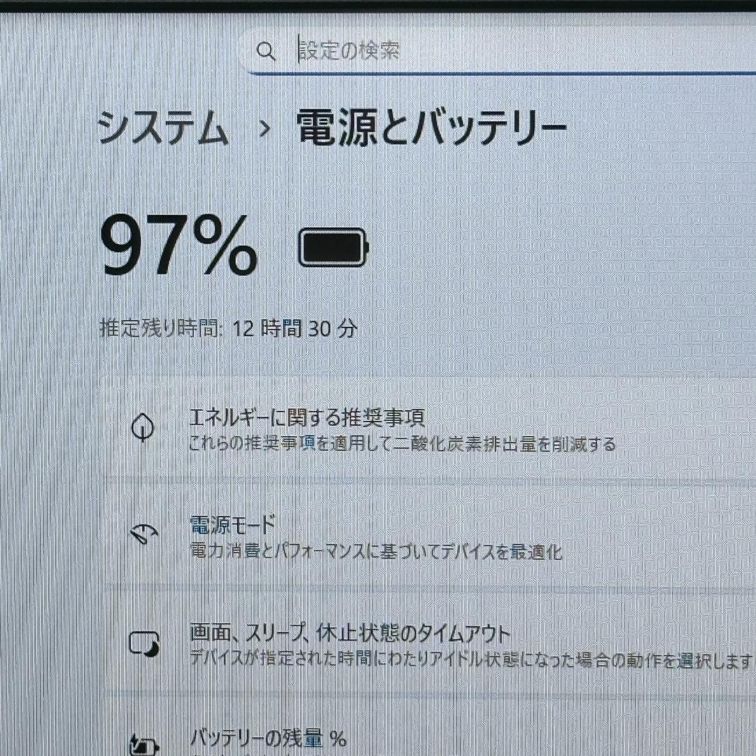 ★特大バッテリー★ 2022年製 第12世代Corei5 大画面 富士通 H62