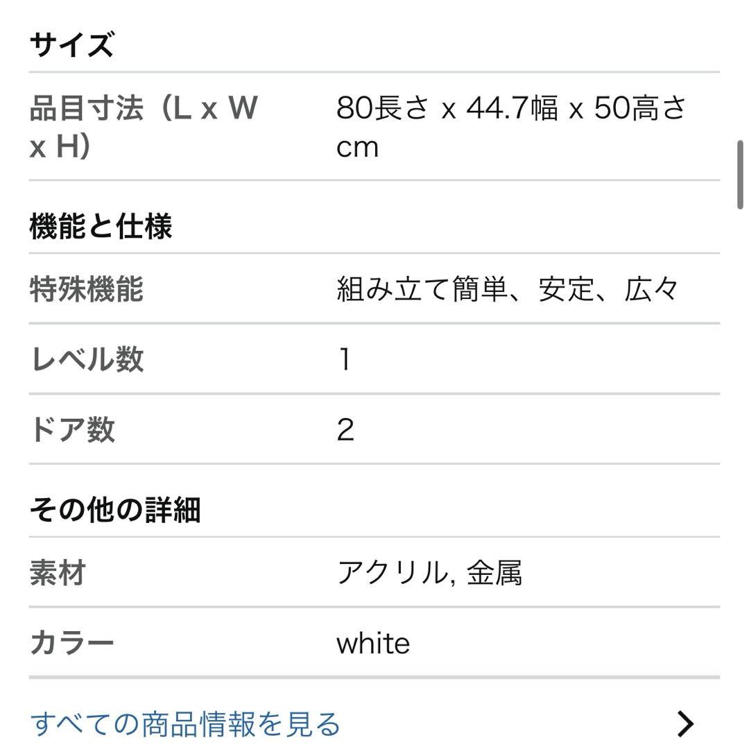 専用ハムスター ブカスターゲージ80cm 回し車 給水器 ほぼ未使用