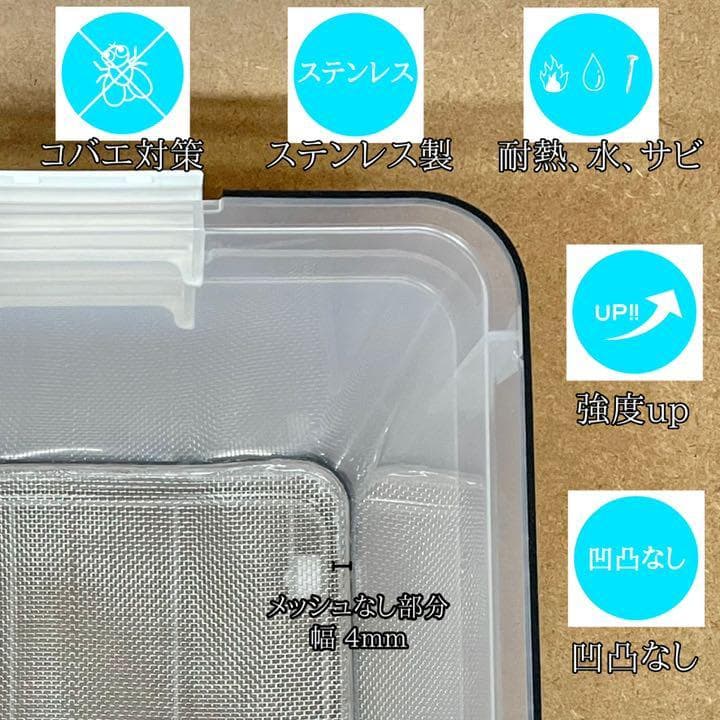 掃除サボレールM デュビア、レッドローチ、コオロギ飼育ケージ