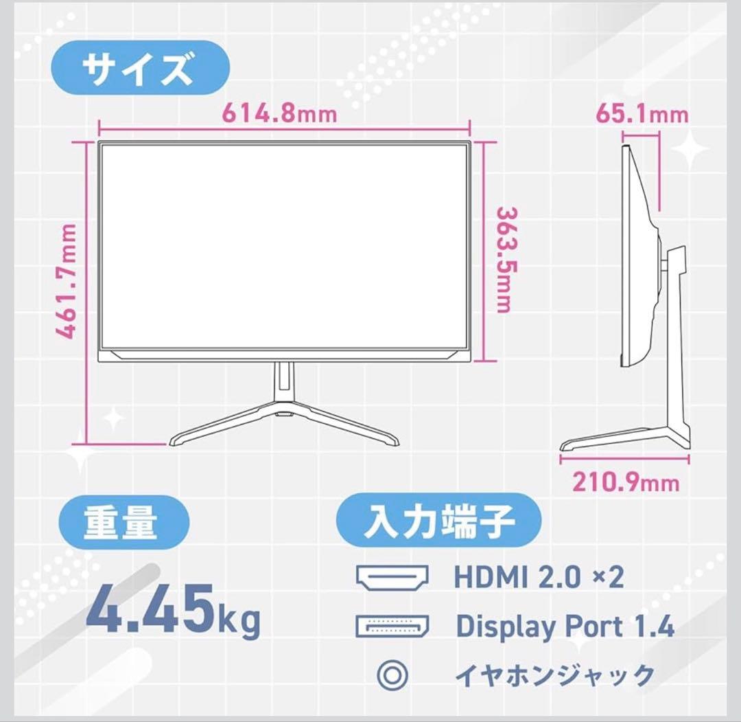 Pixio PX278 WAVE White モニター27インチ+モニターアーム
