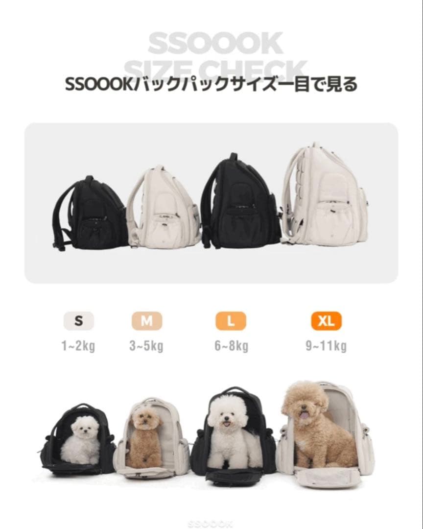 25日まで値下げします！SSOOOK バッグパックMサイズ