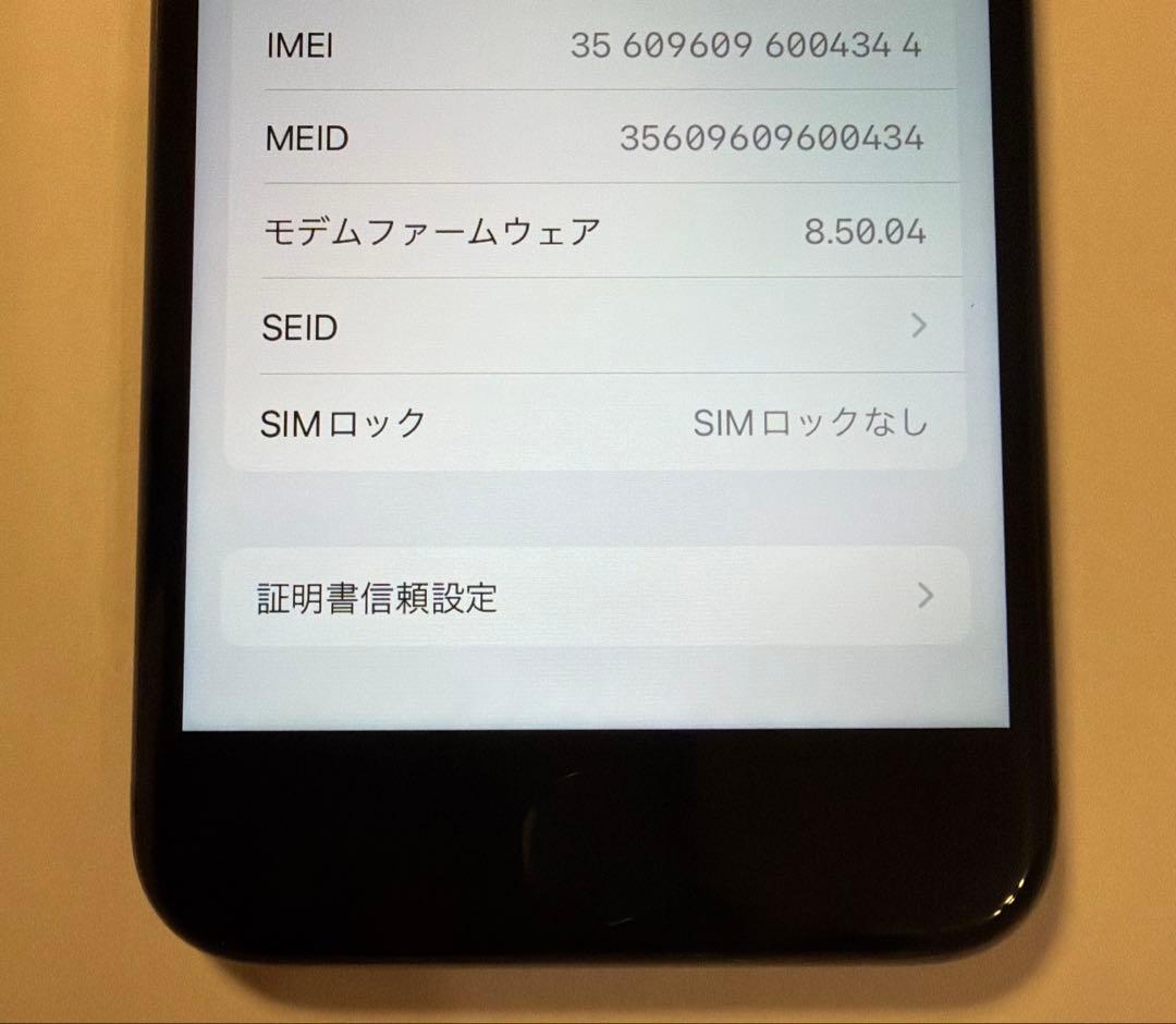 iPhone８　本体