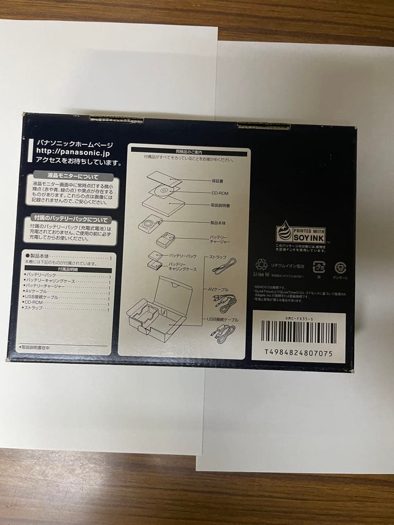 Canon IXYデジタルカメラ　大人気