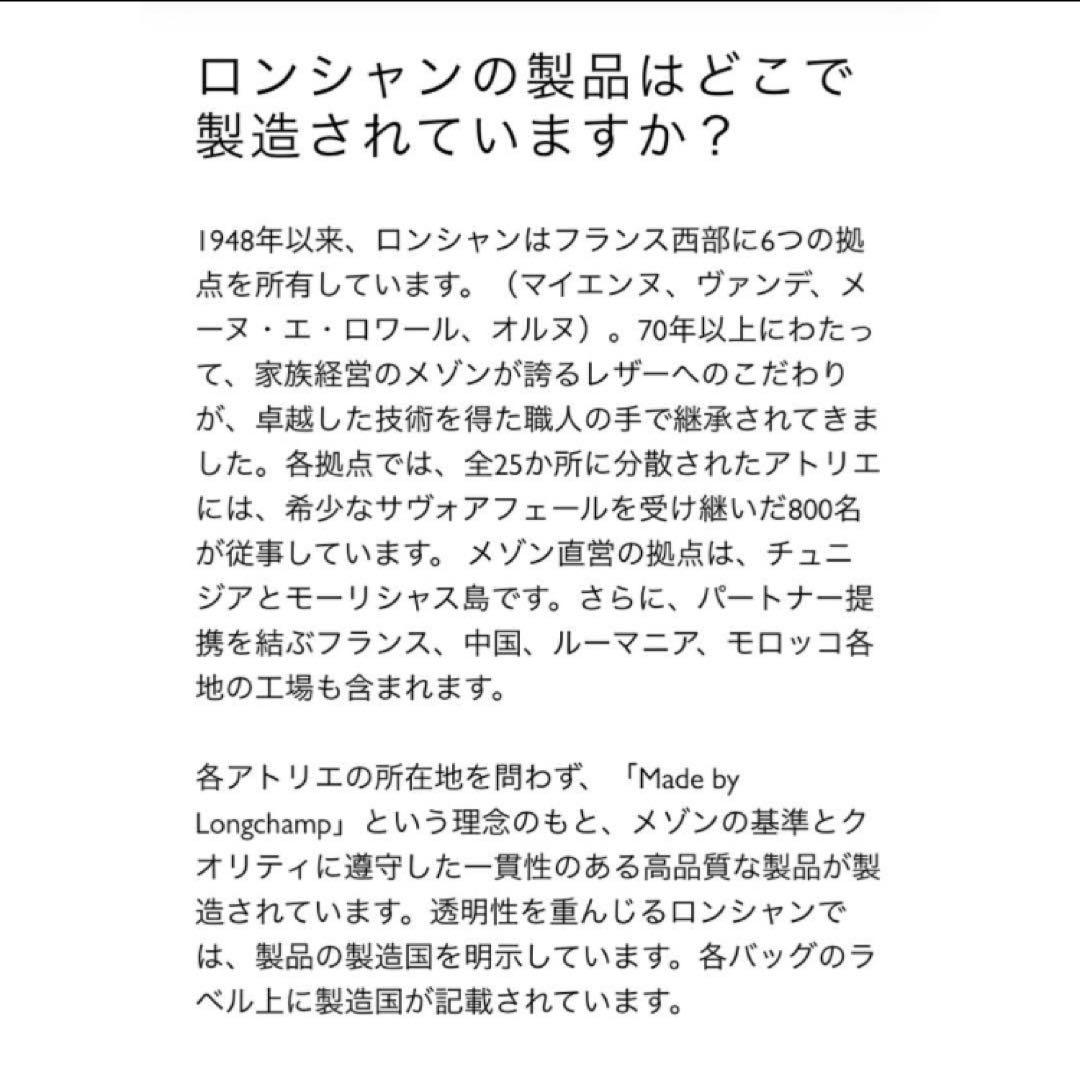 ★kinaco様★ロンシャン レザーショルダーバッグ argile アイボリー