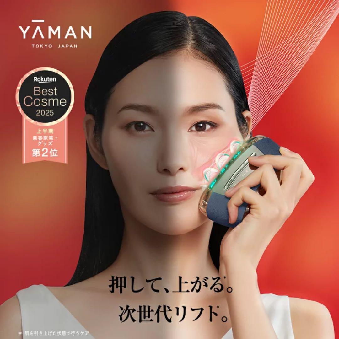 YAMAN リフトロジー SP