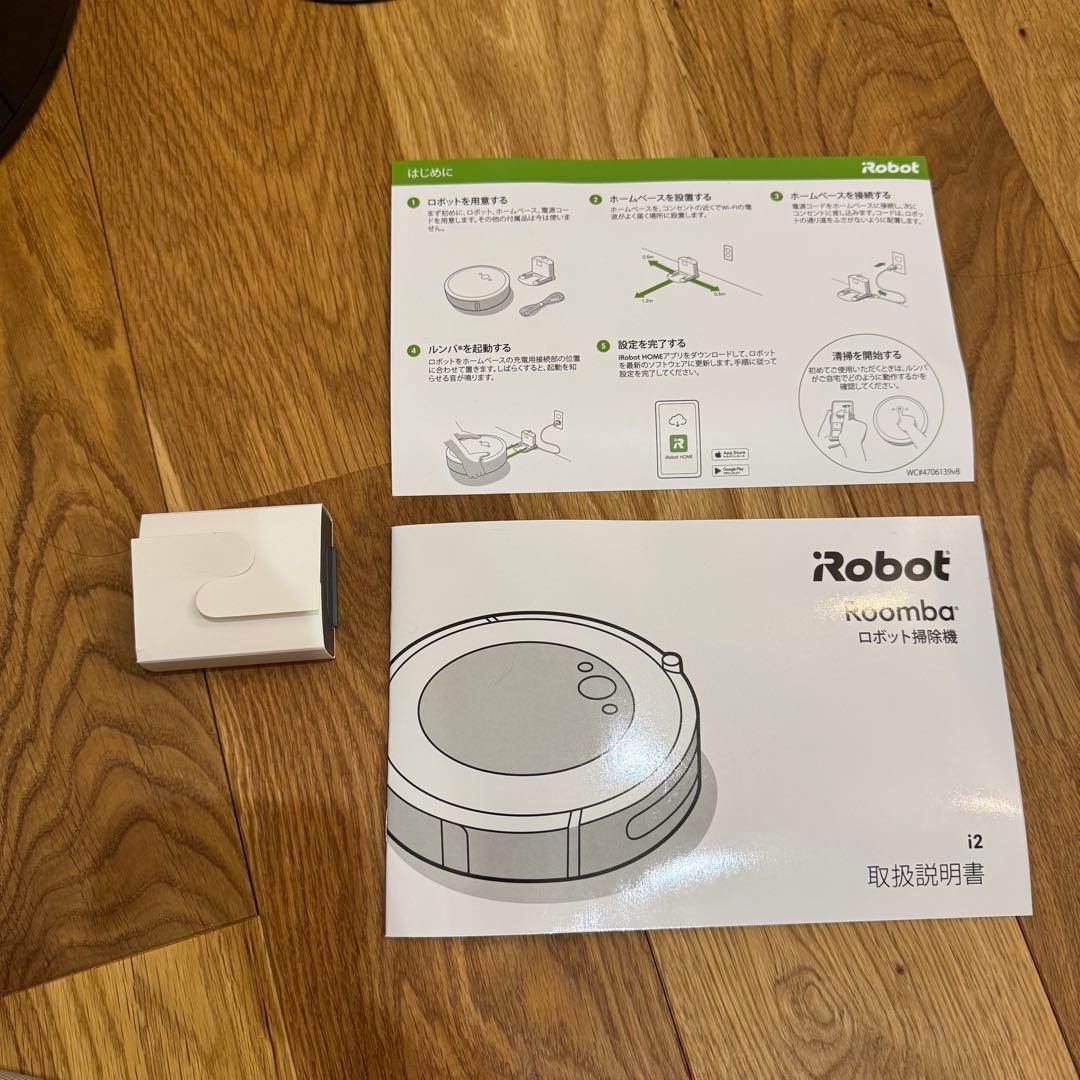 【美品】ルンバi2、箱あり、取説あり