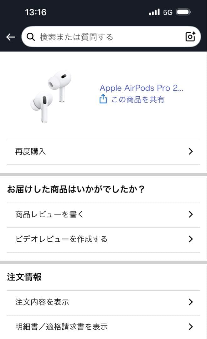しゆん
