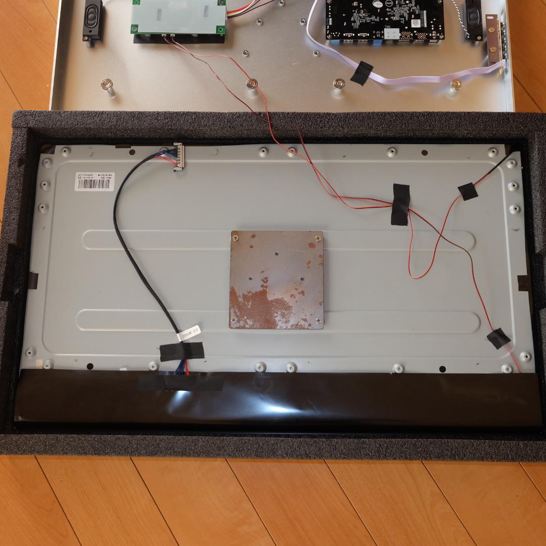 ジャンク 27 5K Retina Display 液晶モニター X270pro