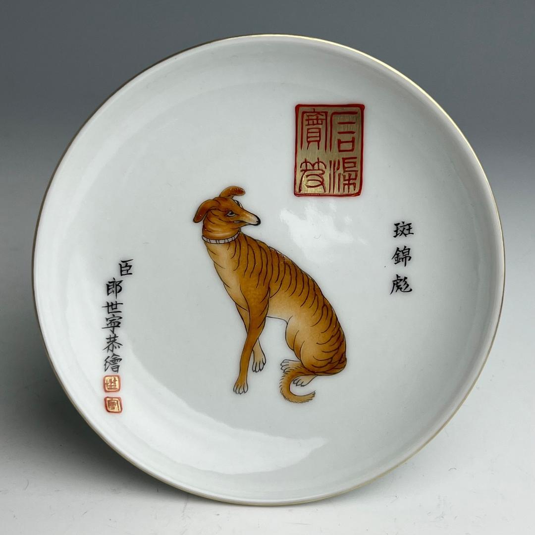 粉彩 十駿犬圖 大清乾隆年製 款 十客 中国古玩 中国美術 旧家蔵出 A823