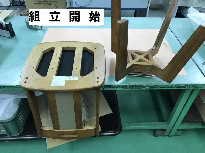 Nana　複数購入割引