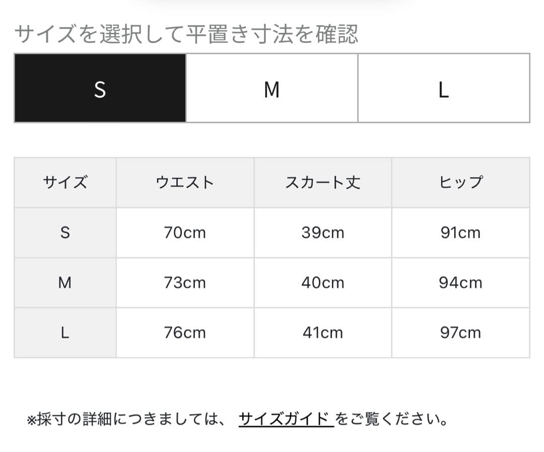 【新品・タグ付き】今期新作 BRIEFING スカート ベージュ M 限定