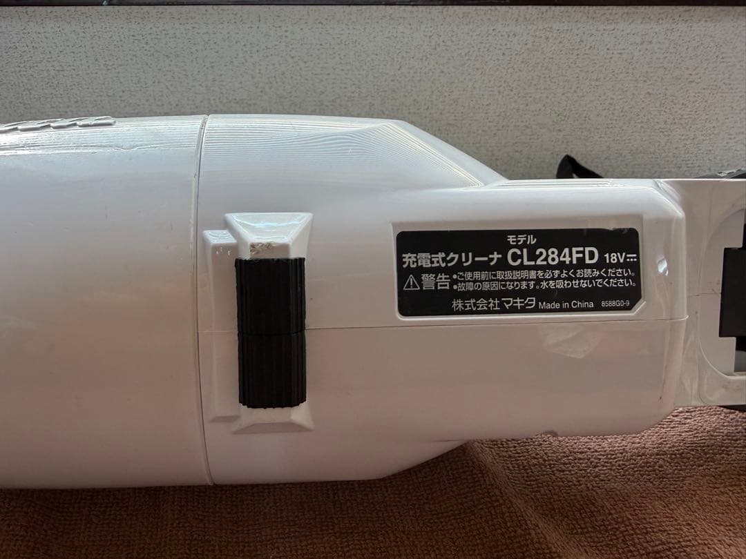 マキタ　充電式クリーナー　CL284FD