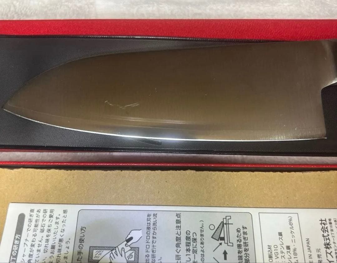 浜田ママプロデュース！ 使いやすい刀身の包丁 藤次郎　ロゼ ＜１４．５ｃｍ＞