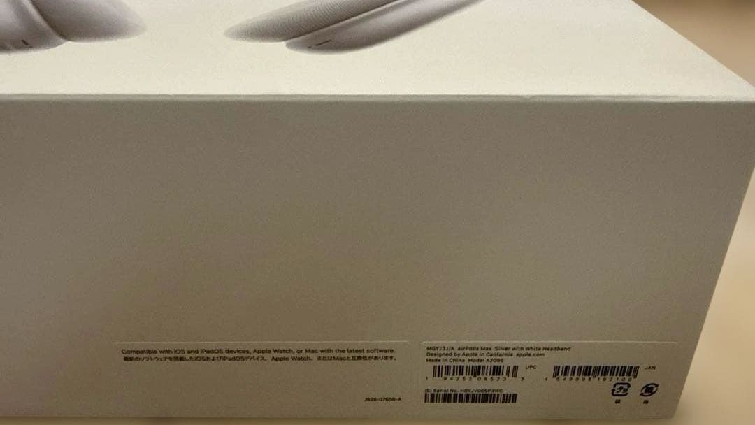 【専用】AirPods Max 本体 シルバー