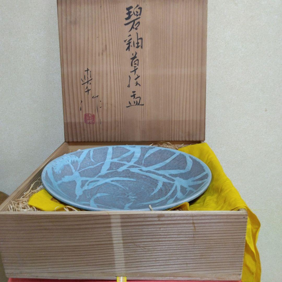 碧釉草紋盂-真千作。