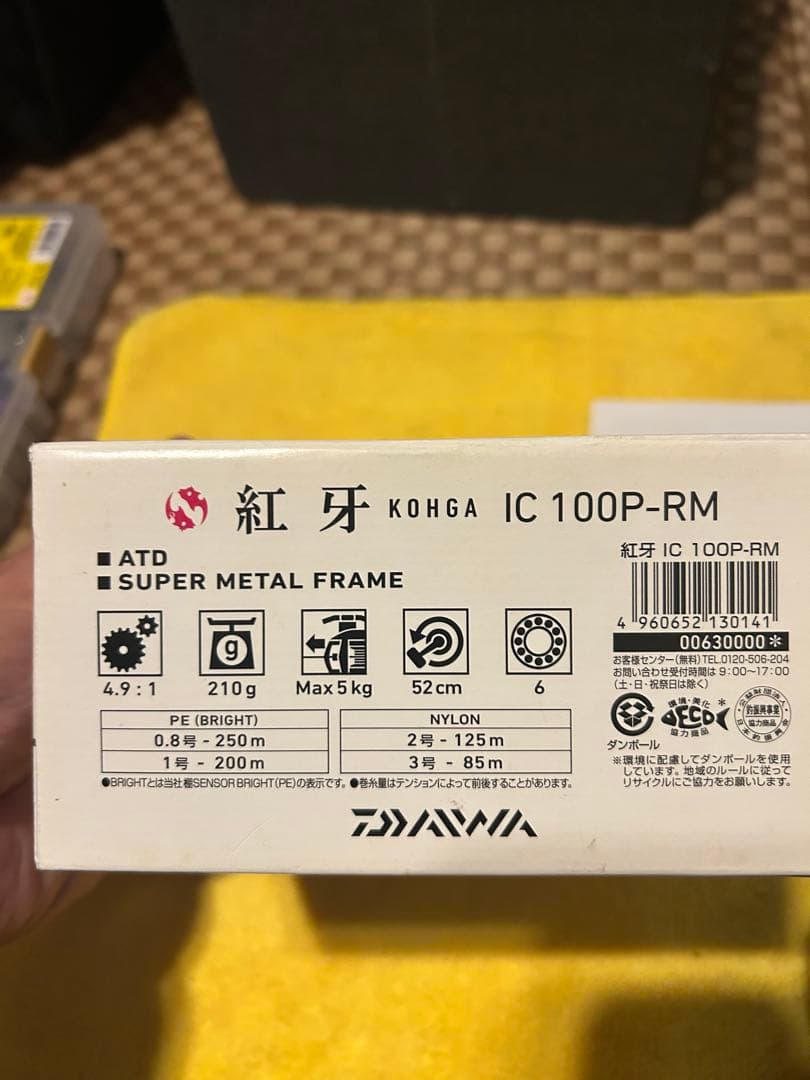 18 紅牙 IC 100P-RM ダイワ タイラバ