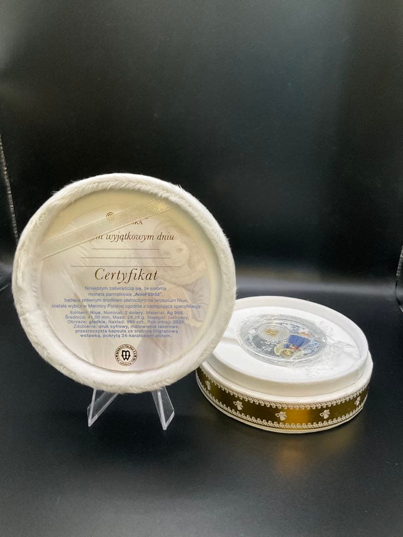 2025年ニウエ ガーディアン・エンジェル プルーフ銀貨