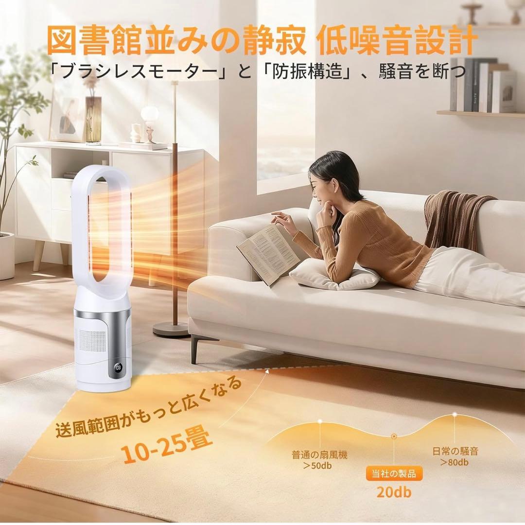セラミックファンヒーター