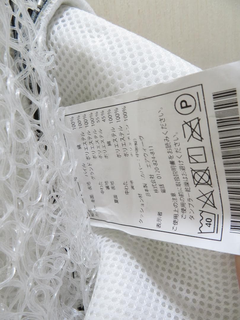 airweave エアウィーヴ 四季布団 敷布団 マットレス シングルサイズ②