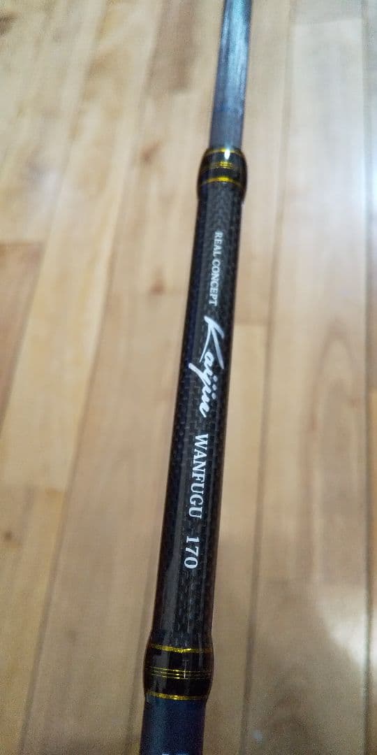 アルファタックル 海人モバイリー湾フグ170