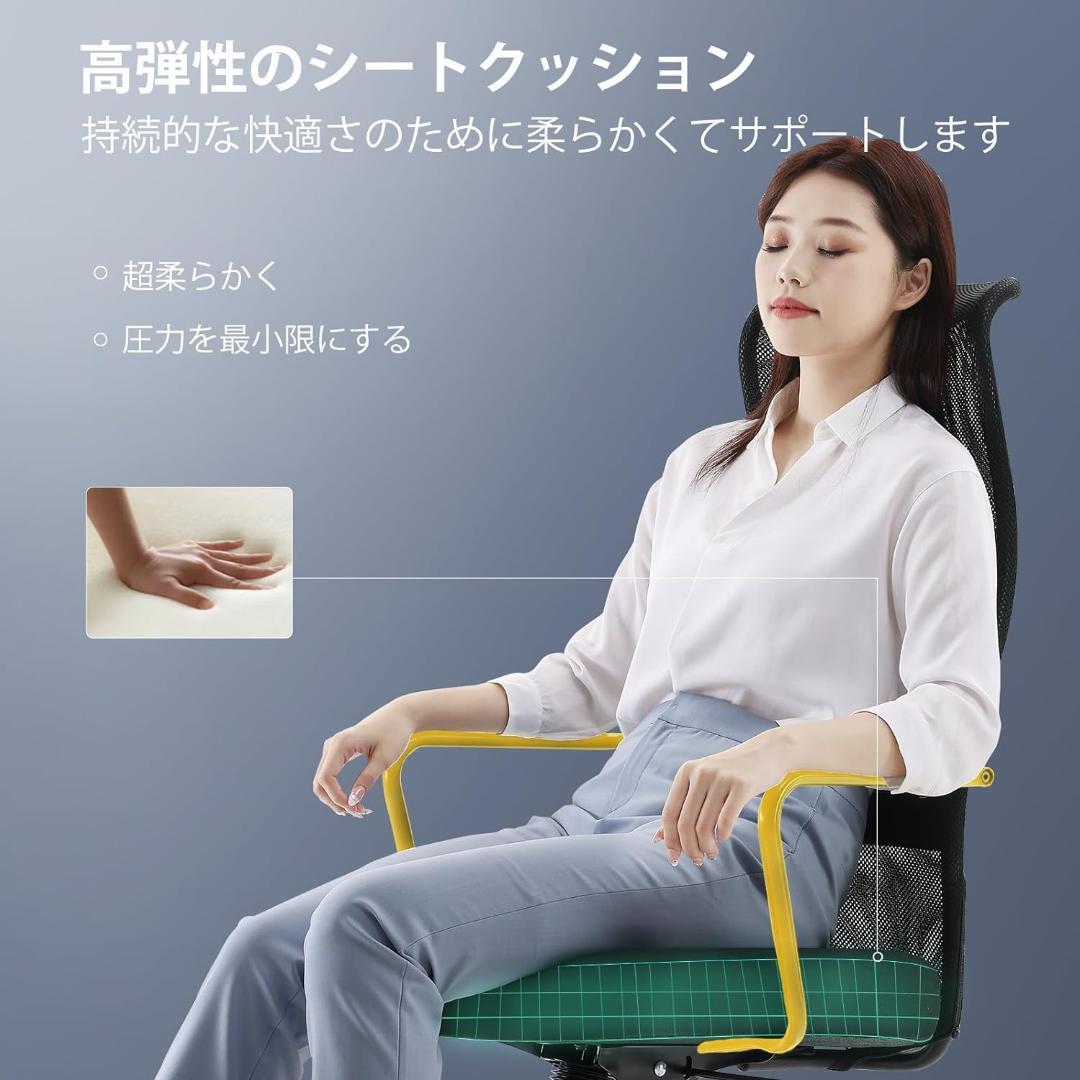 デスクチェア