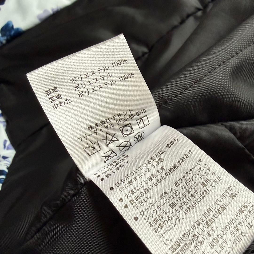 極美品⭐︎DESCENTE S.I.O スノーボードウエアー 総柄 花柄 L