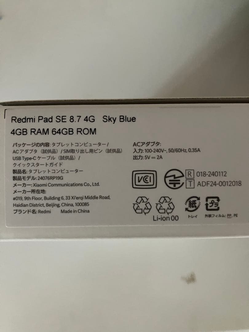 クリボー