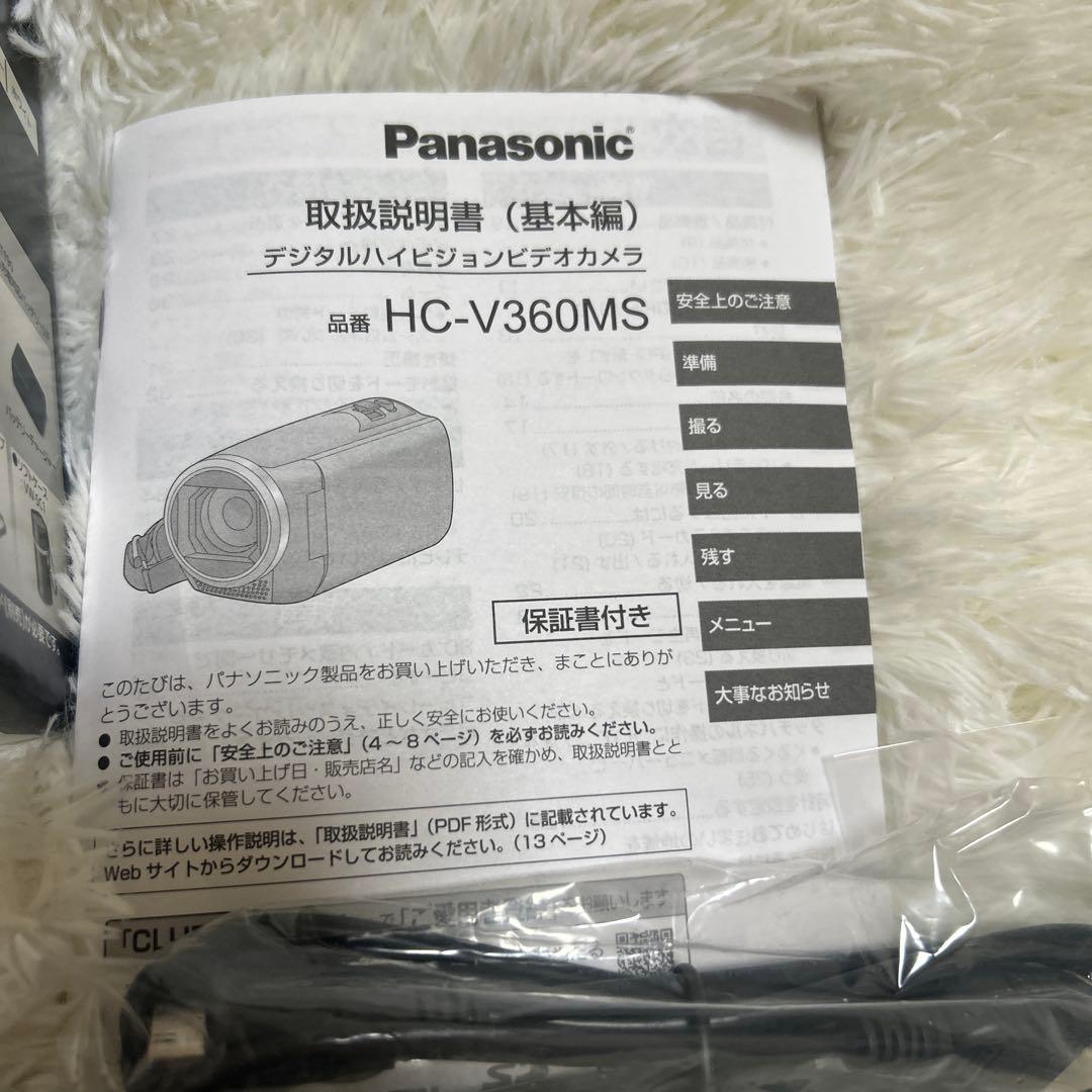 【美品】Panasonic HC-V360MS ホワイト ビデオカメラ