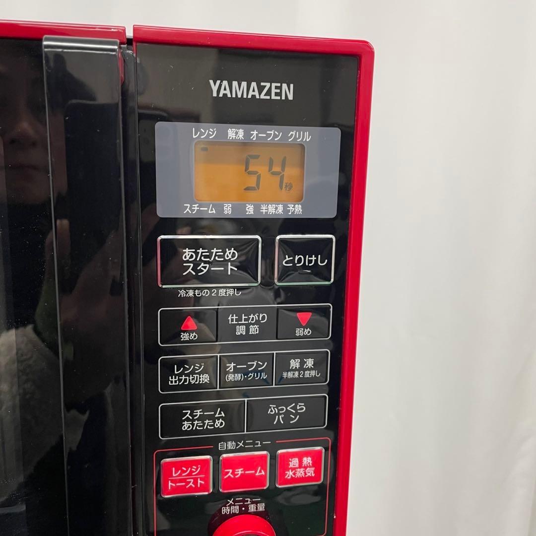 ★240　冷蔵庫　洗濯機　オーブンレンジ　家電セット　一人暮らし　設置無料　安い