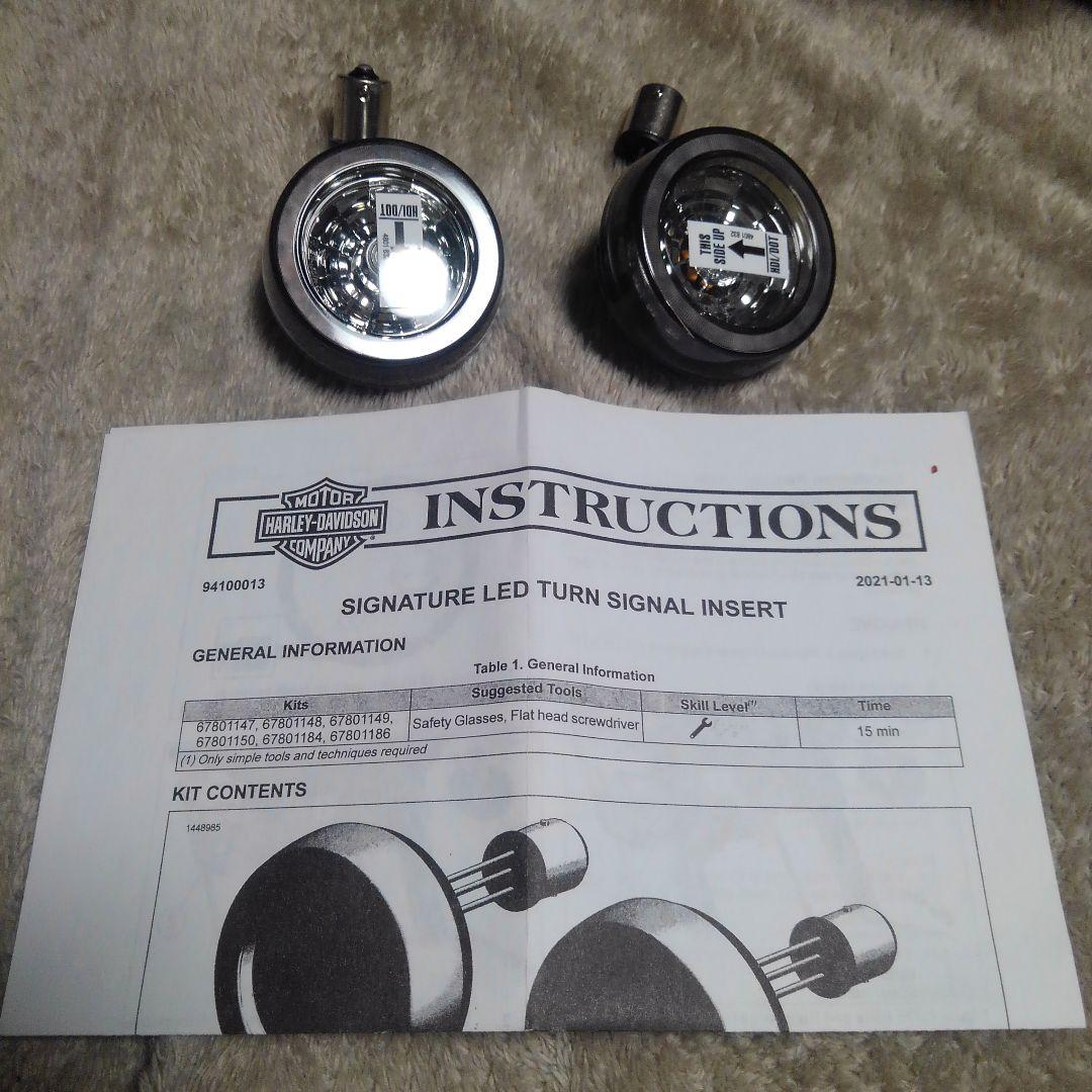 ハーレー　純正　ウインカー　 LEDフロントシグネチャーターンシグナルインサート