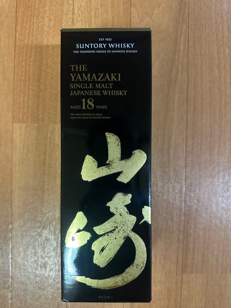 てつおさん専用