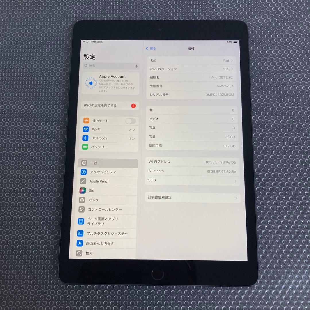 3000【早い者勝ち】電池良好☆iPad7 第7世代 32GB WIFIモデル☆