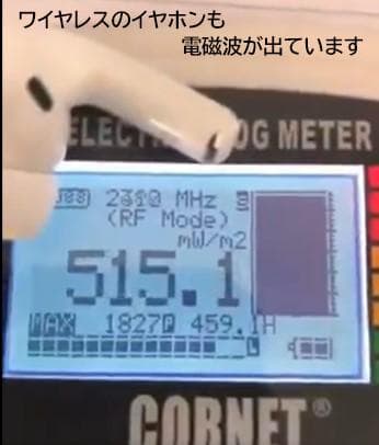 たか✨特典付電磁波防止✨本物CMCペンダントUSA版　4本お値引き