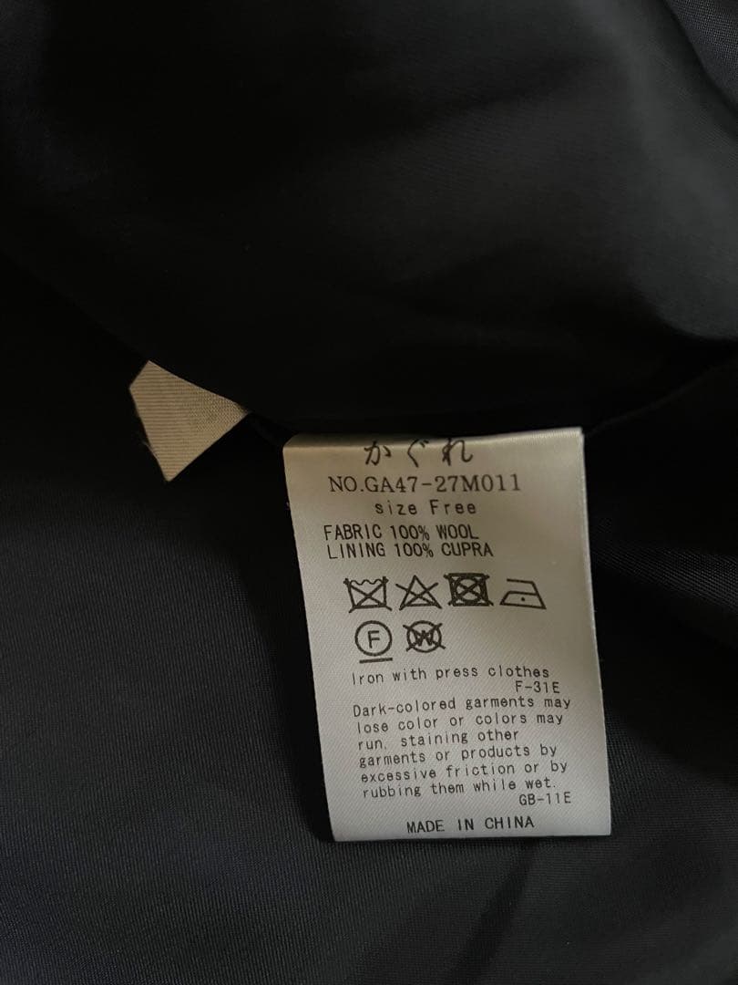 かぐれ　ウールシングルPコート　NAVY