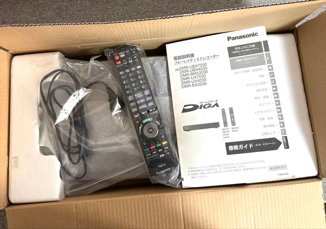 【美品】ディーガ DMR-BRX2030 ブルーレイレコーダー 動作保証
