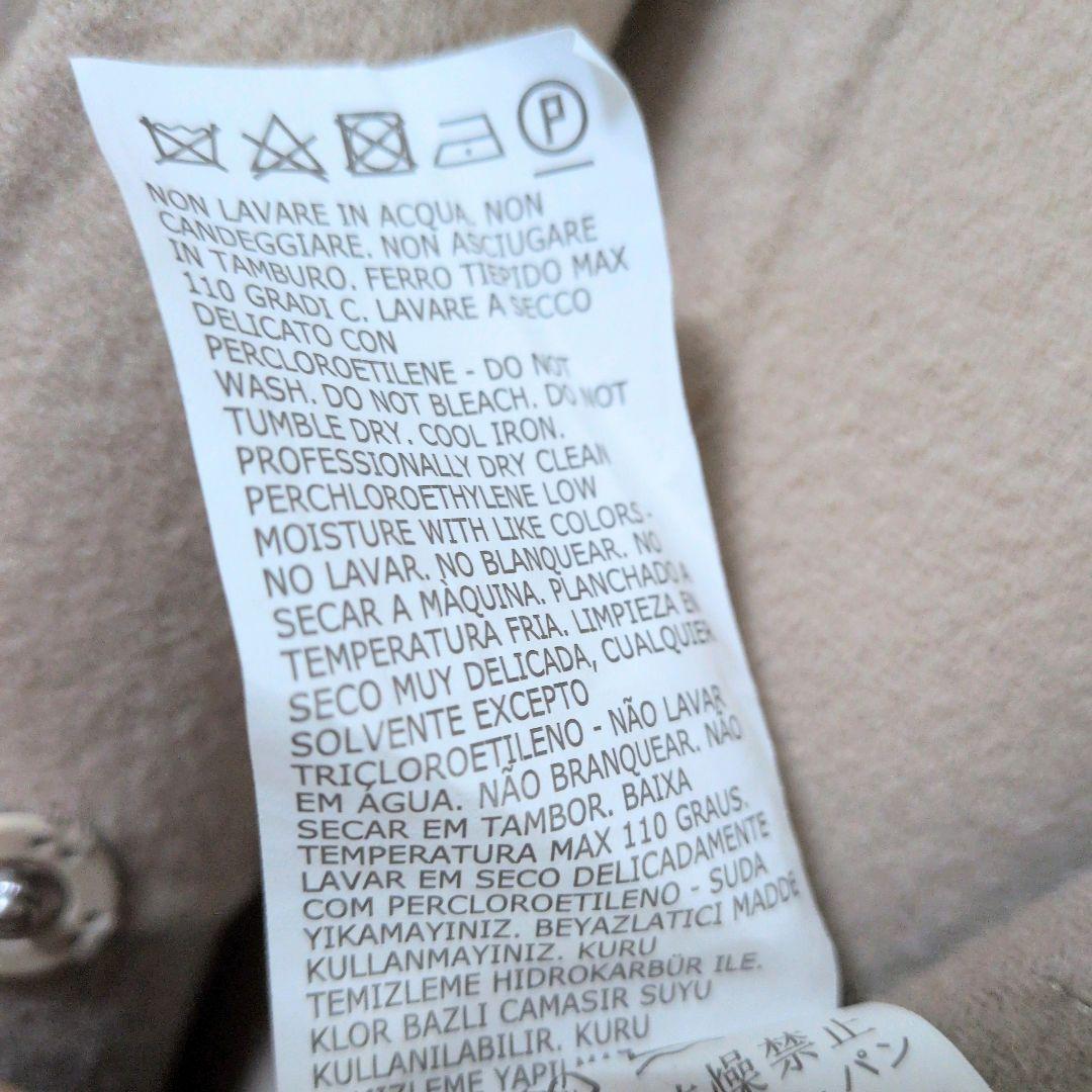 MaxMara STUDIO マックスマーラカシミアコートクチートアマーノ