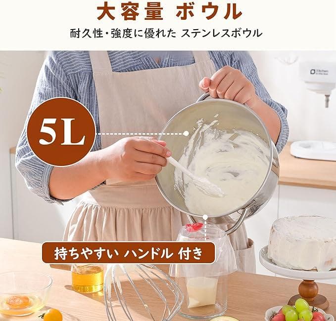 Kitchen in the box スタンドミキサー 5L (マットブラック)