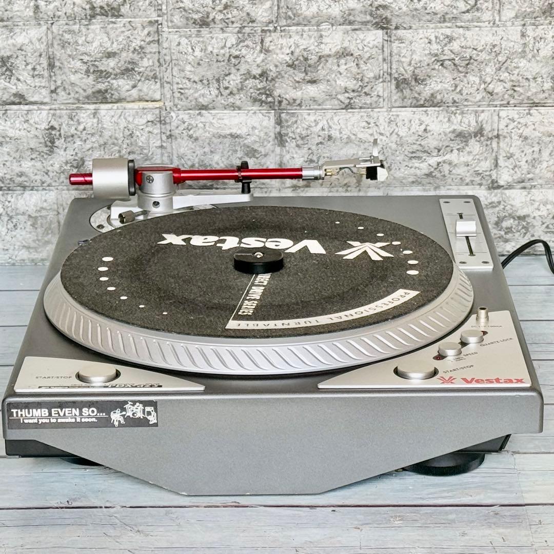 Vestax「PDX-A2S」プロフェッショナル・ターンテーブル①
