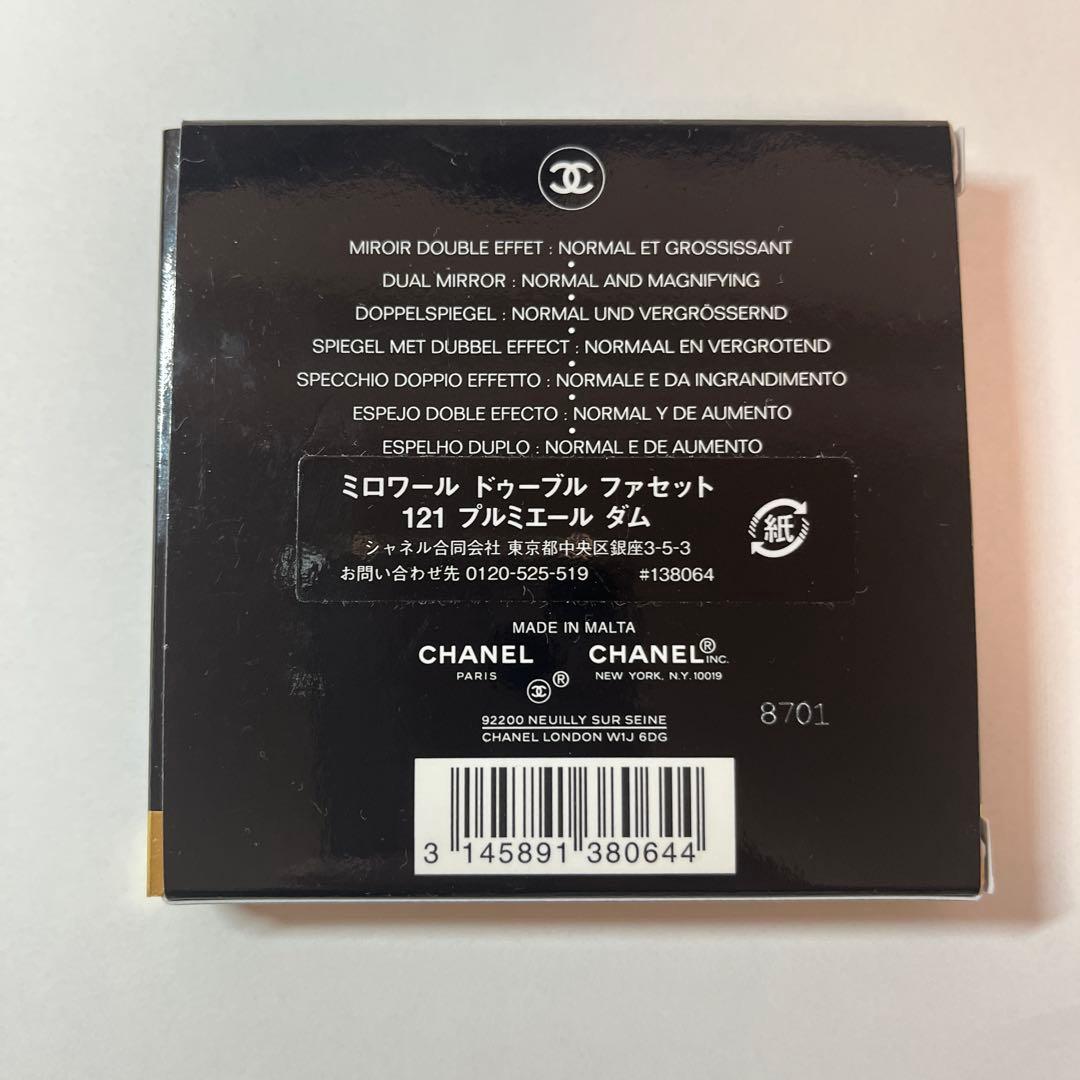 【新品未使用】CHANEL シャネル　ミラー　121