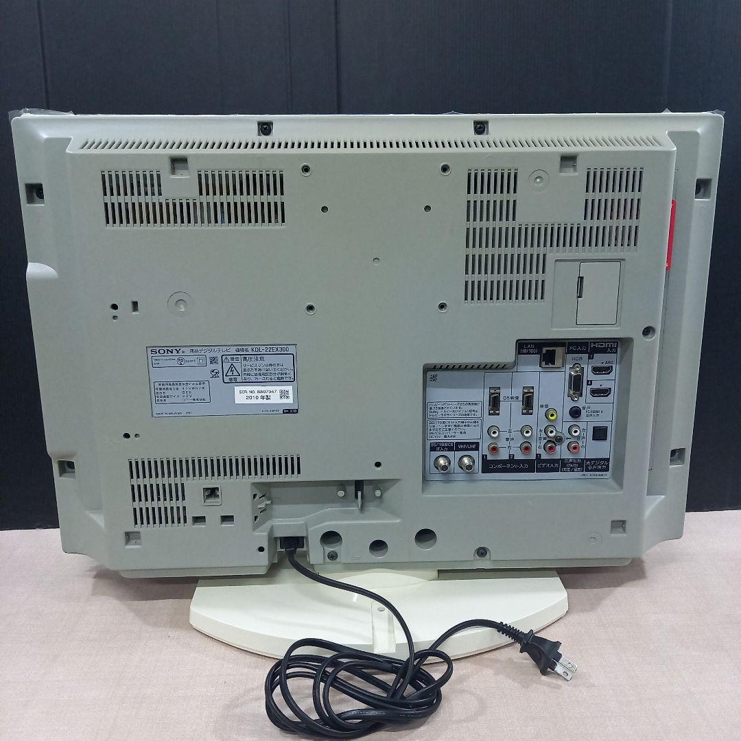 SONY 22型液晶テレビ BRAVIA KDL-22EX300