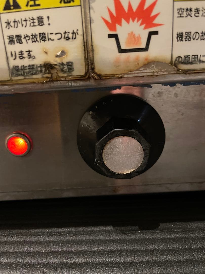 NICHIWA 業務用湯煎機 フードウォーマー 電気卓上ウ オーマー