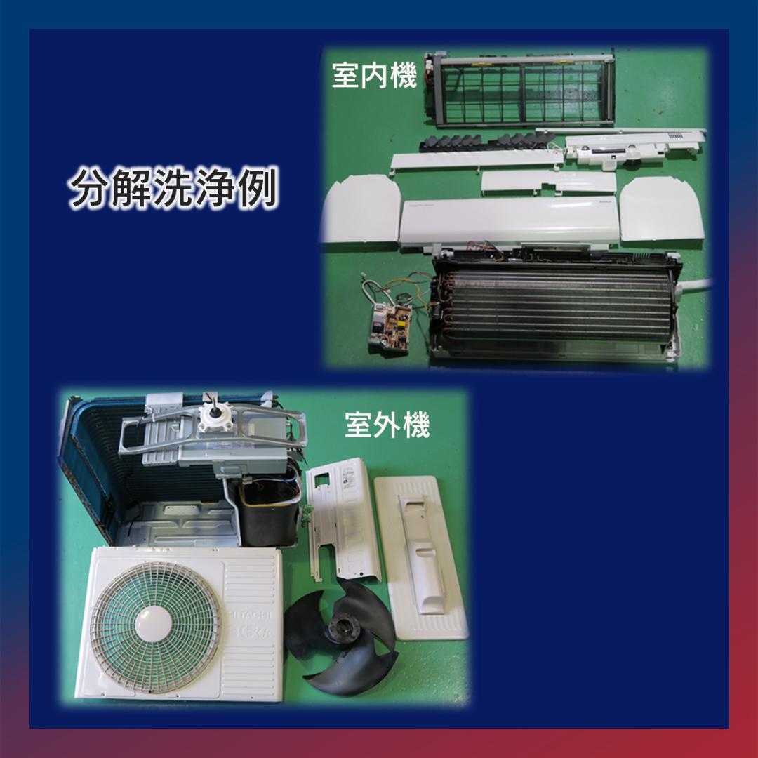 保証付き！東芝エアコン☆6畳用☆2023年製☆T37