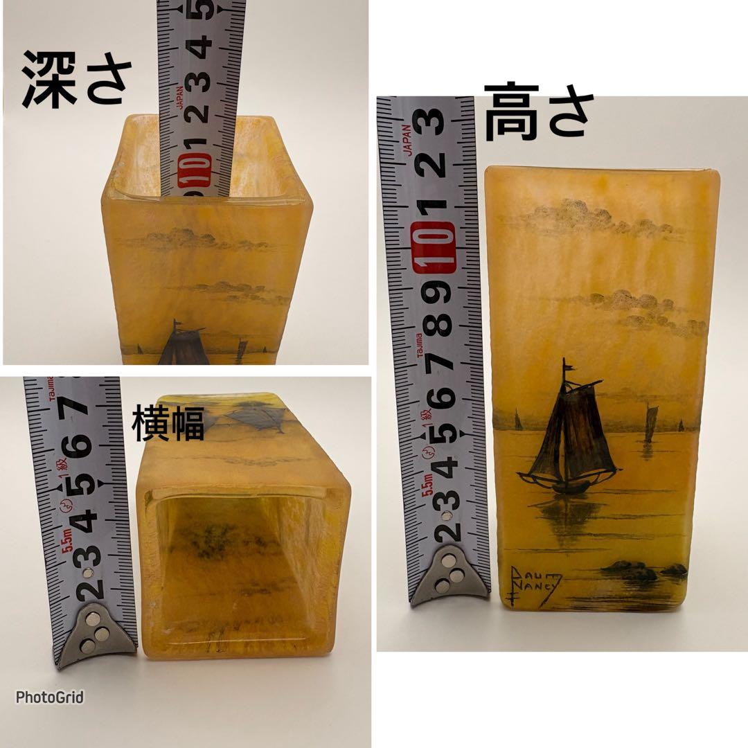 美品 ドームナンシー 帆船文花瓶 フラワーベース ヨット ウランガラス daum