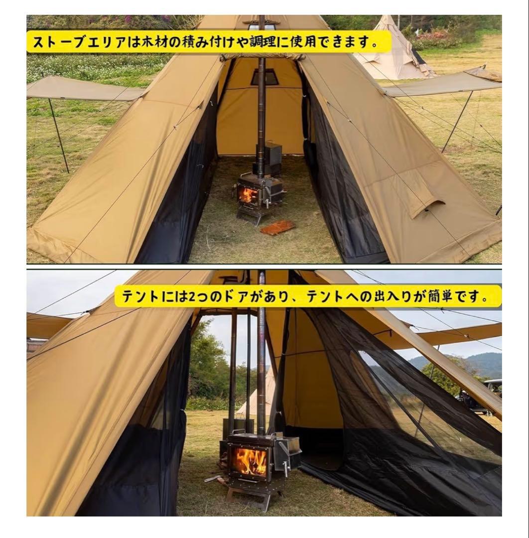 POMOLY 大型ワンポールテント Bromance 70